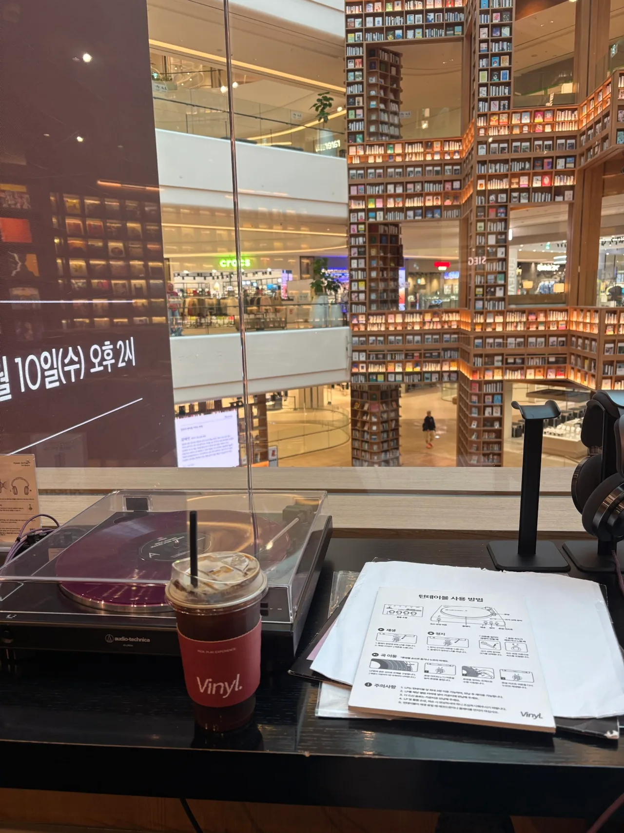 바이닐 카페 사진